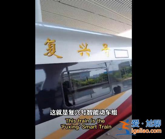 是真的? 是真的?