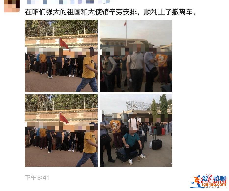 已經(jīng)順利上車 在蘇丹時(shí)上空有導(dǎo)彈飛 幾十號(hào)人不敢出門？