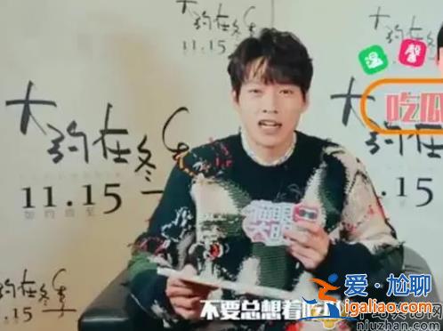 魏大勛楊冪戀情是真的嗎?魏大勛澄清楊冪是哪一期是什么節(jié)目?