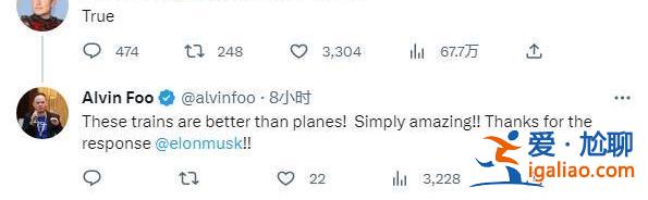 是真的? 是真的?