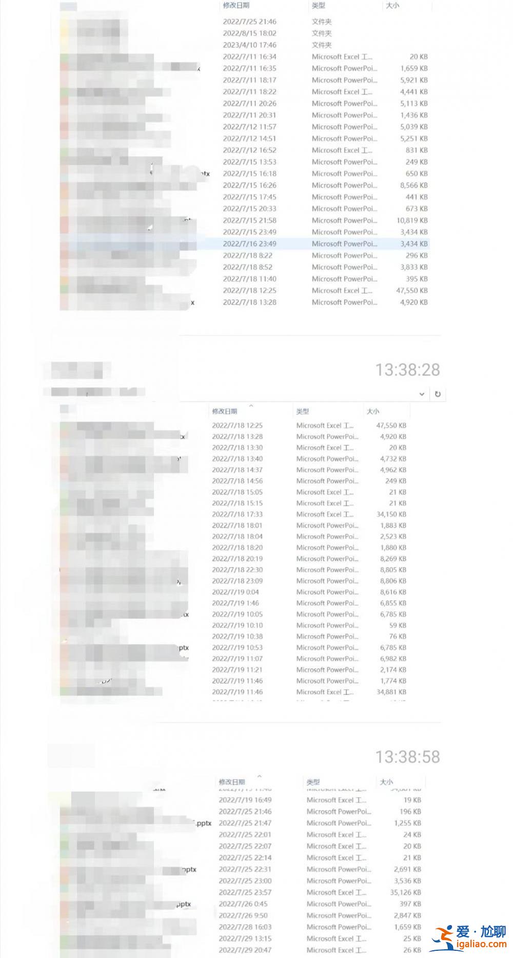 正進一步調查？