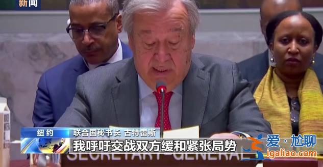 古特雷斯呼吁蘇丹交戰雙方通過談判結束沖突？