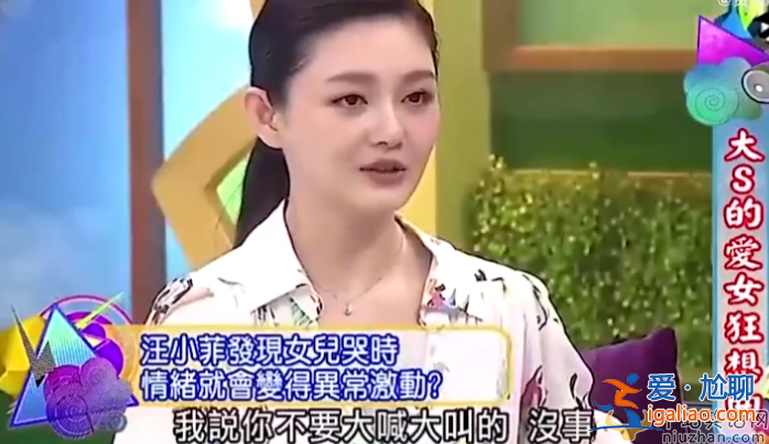 汪小菲女兒奴!將頻繁飛臺(tái)陪孩子 意外曝孩子隱私