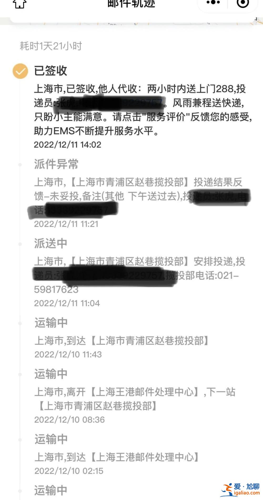 賠90元？