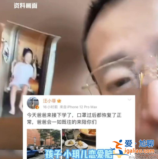 汪小菲女兒奴!將頻繁飛臺(tái)陪孩子 意外曝孩子隱私