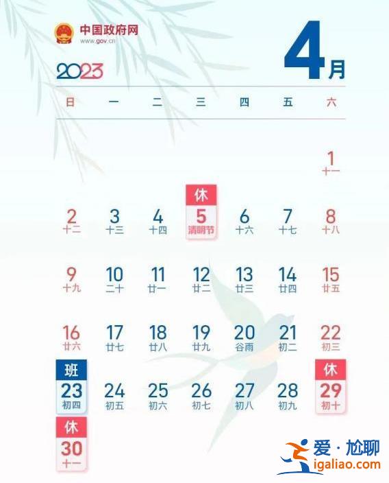 “五一加班”上熱搜！假期加班工資咋算？補(bǔ)休和加班費(fèi)可否二選一？？