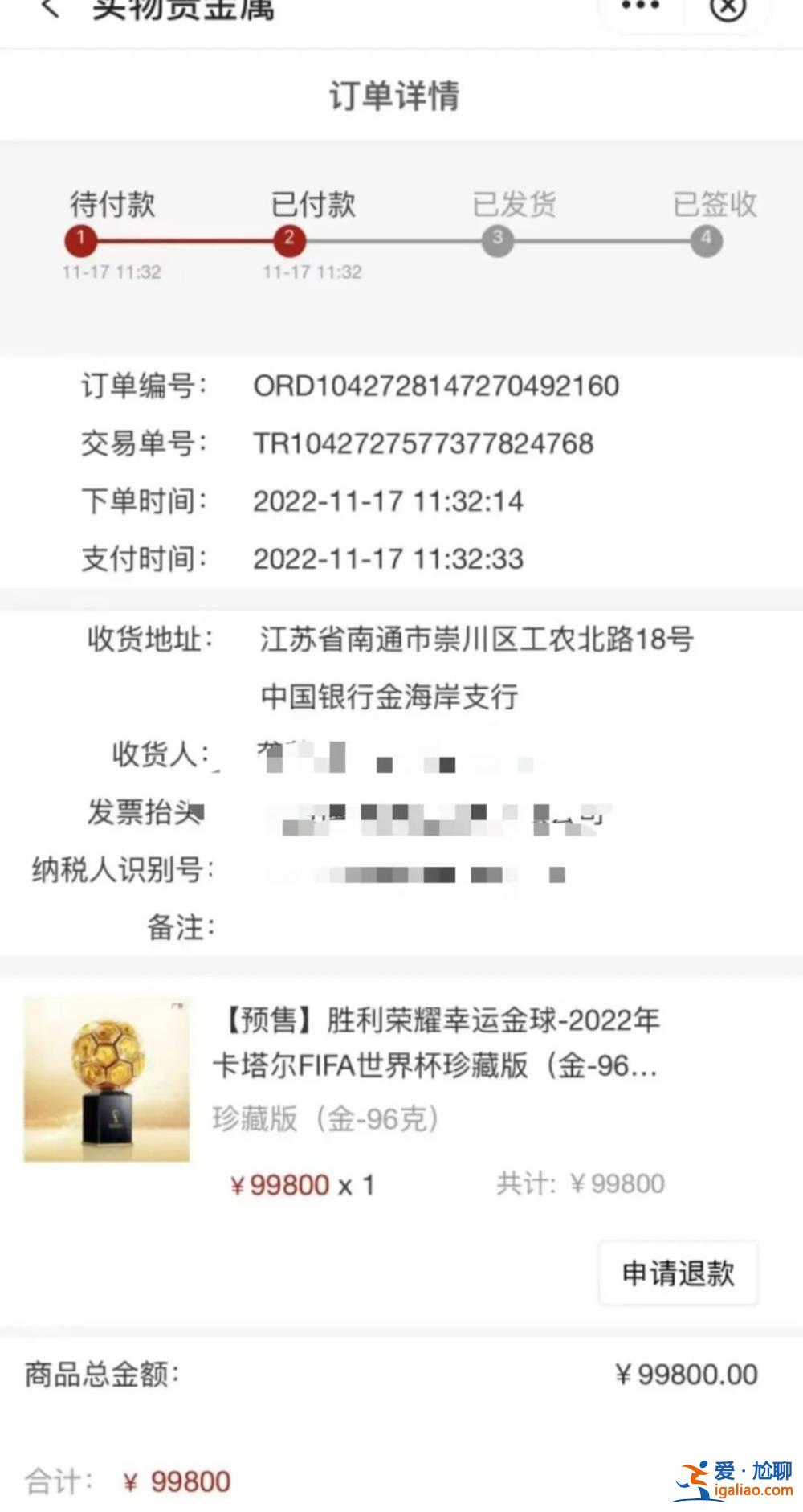 賠90元？