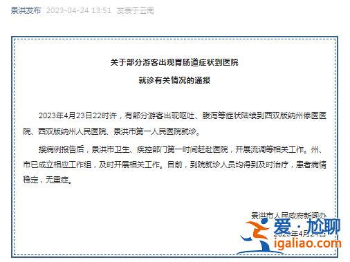 除2人留觀外其余全部離開醫院？