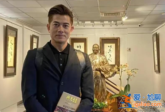 郭富城近況曝光!只身前往臺灣為活佛慶生 曾拜佛求子法號曝光 郭富城近況曝光!只身前往臺灣為活佛慶生 曾拜佛求子法號曝光