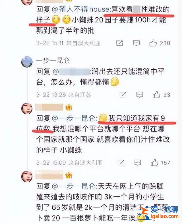 退休局長孫女存款9位數炫富言論受關注 深圳官方核查1個月后最新回應？