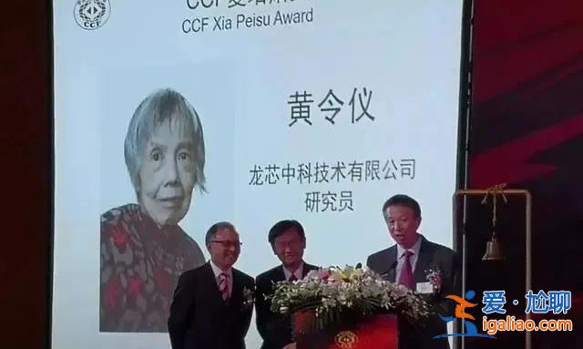 她走了 一輩子“匍匐在地 擦干祖國身上的恥辱”？