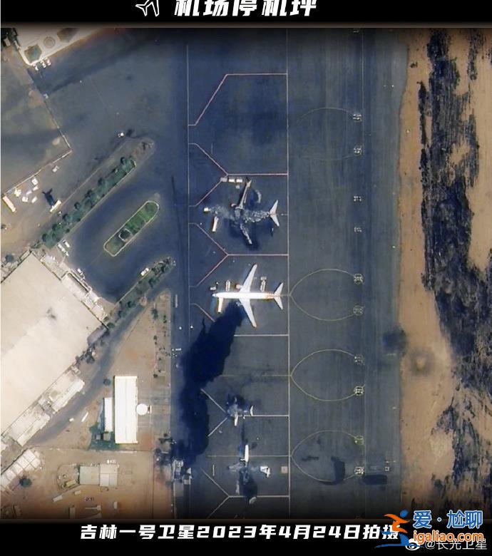 蘇丹喀土穆國際機場的停機坪上 有多架飛機被炸毀？