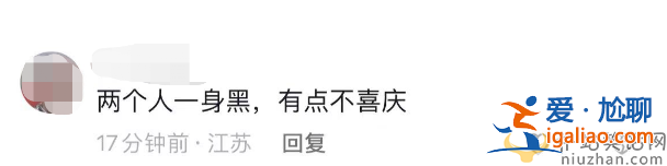 陸毅鮑蕾現身網紅婚禮獻唱 穿一身黑網友怒批不吉利 現場曝光格格不入