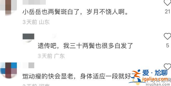 岳云鵬怎么了?兩鬢花白斑禿似鹵蛋 又曝私生子是真的嗎