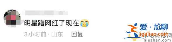陸毅鮑蕾現身網紅婚禮獻唱 穿一身黑網友怒批不吉利 現場曝光格格不入