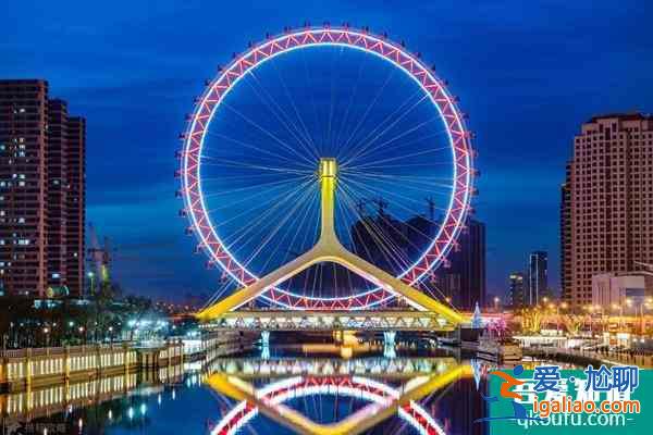 2月21日起天津之眼景區恢復運營？