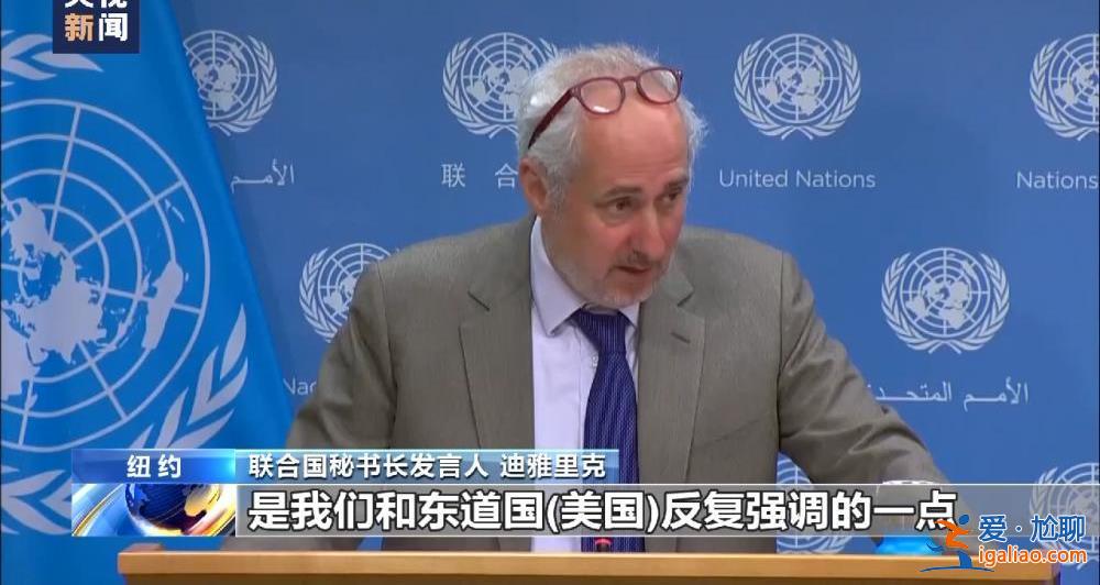 美國的“言論自由”很虛偽？
