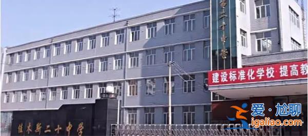 教師請(qǐng)病假25年，發(fā)現(xiàn)編制消失后要求補(bǔ)發(fā)90萬(wàn)工資[請(qǐng)病假]？