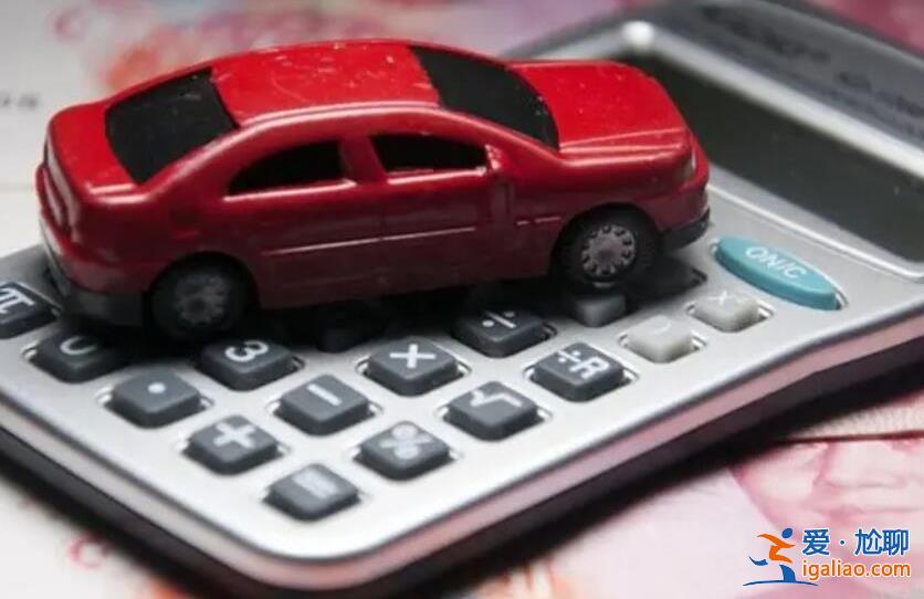 如何選擇車輛抵押貸款的貸款機構 以下三個要點必須掌握? 如何選擇車輛抵押貸款的貸款機構 以下三個要點必須掌握?