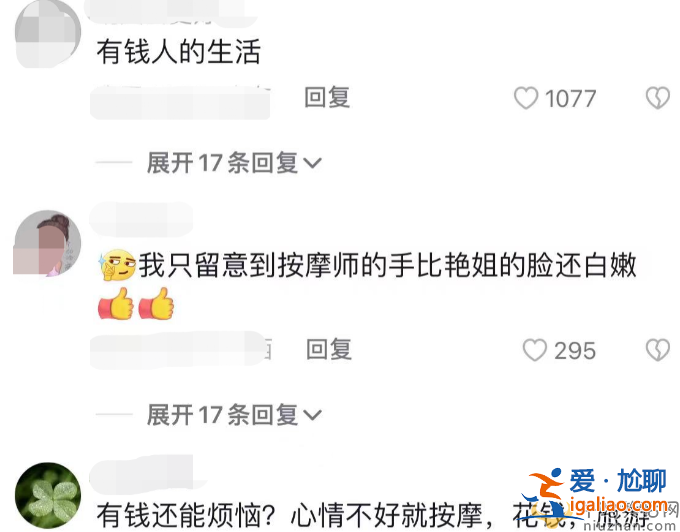 王艷曝光豪宅內(nèi)景!豪宅設(shè)計金碧輝煌 網(wǎng)友直呼這是會所吧
