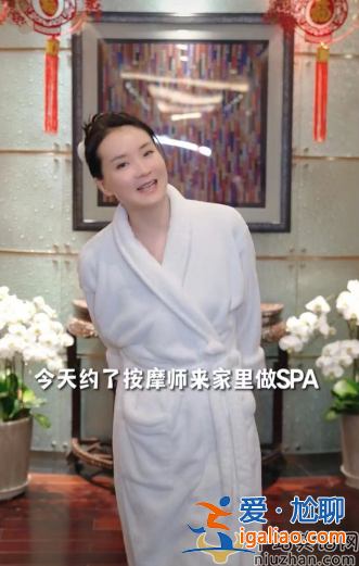 王艷曝光豪宅內(nèi)景!豪宅設(shè)計金碧輝煌 網(wǎng)友直呼這是會所吧