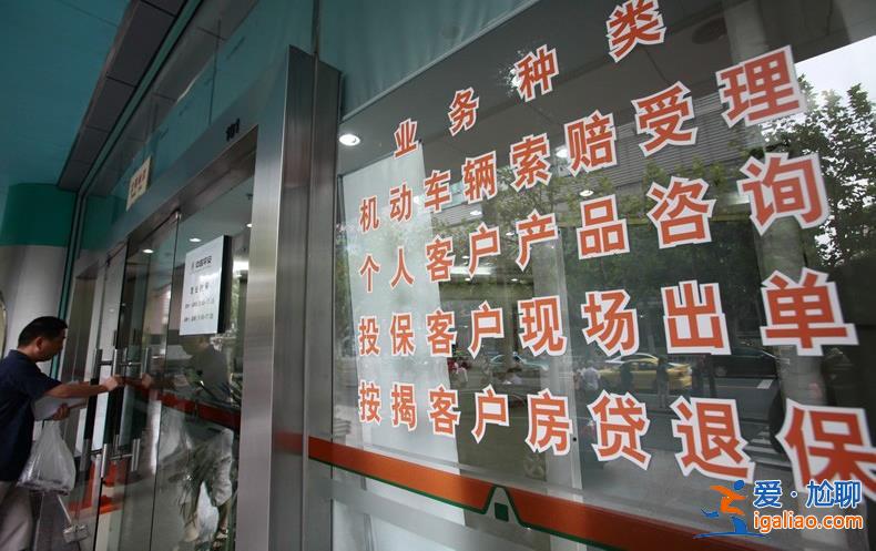 很多人為什么不買三者險 原來是這些原因？