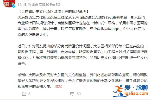 定位“新中式”風格？