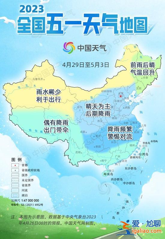 暴雨及沙塵暴藍(lán)色預(yù)警上線 南方降雨進(jìn)入最強(qiáng)時段？