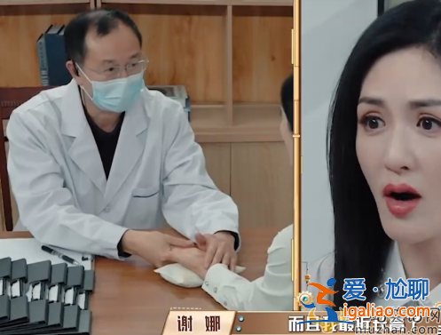 生孩子會長高嗎?謝娜自曝生完寶寶長高 網友質問可能嗎? 生孩子會長高嗎?謝娜自曝生完寶寶長高 網友質問可能嗎?