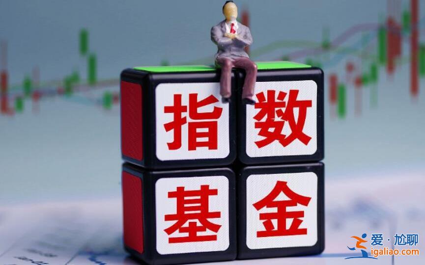 指數基金適合長期投資嗎 以下內容告訴你答案？