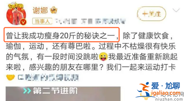 生孩子會長高嗎?謝娜自曝生完寶寶長高 網友質問可能嗎? 生孩子會長高嗎?謝娜自曝生完寶寶長高 網友質問可能嗎?