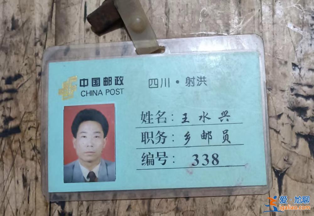 老年鄉(xiāng)郵員退休拿不到養(yǎng)老金 當(dāng)年交的養(yǎng)老保險金不知去向？