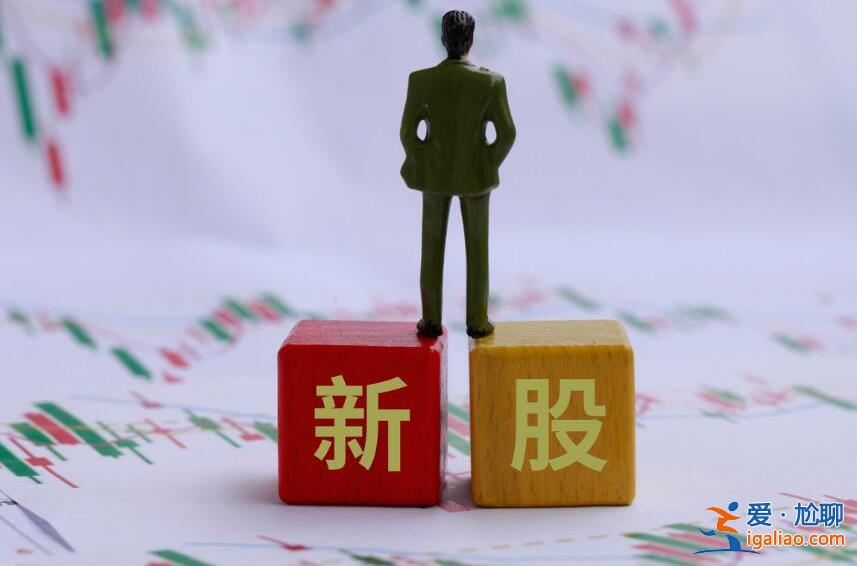 新股當(dāng)日可以賣嗎，新股中簽一般可以賺多少[新股收益]？