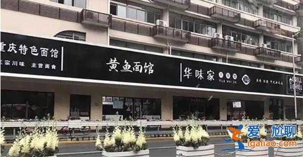 街道店鋪被統(tǒng)一規(guī)定黑底招牌，工作人員作出回復[工作人員]？