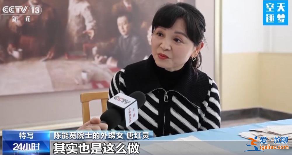 干驚天動(dòng)地事 做隱姓埋名人 “兩彈一星”功勛科學(xué)家陳能寬手稿首度公開? 干驚天動(dòng)地事 做隱姓埋名人 “兩彈一星”功勛科學(xué)家陳能寬手稿首度公開?