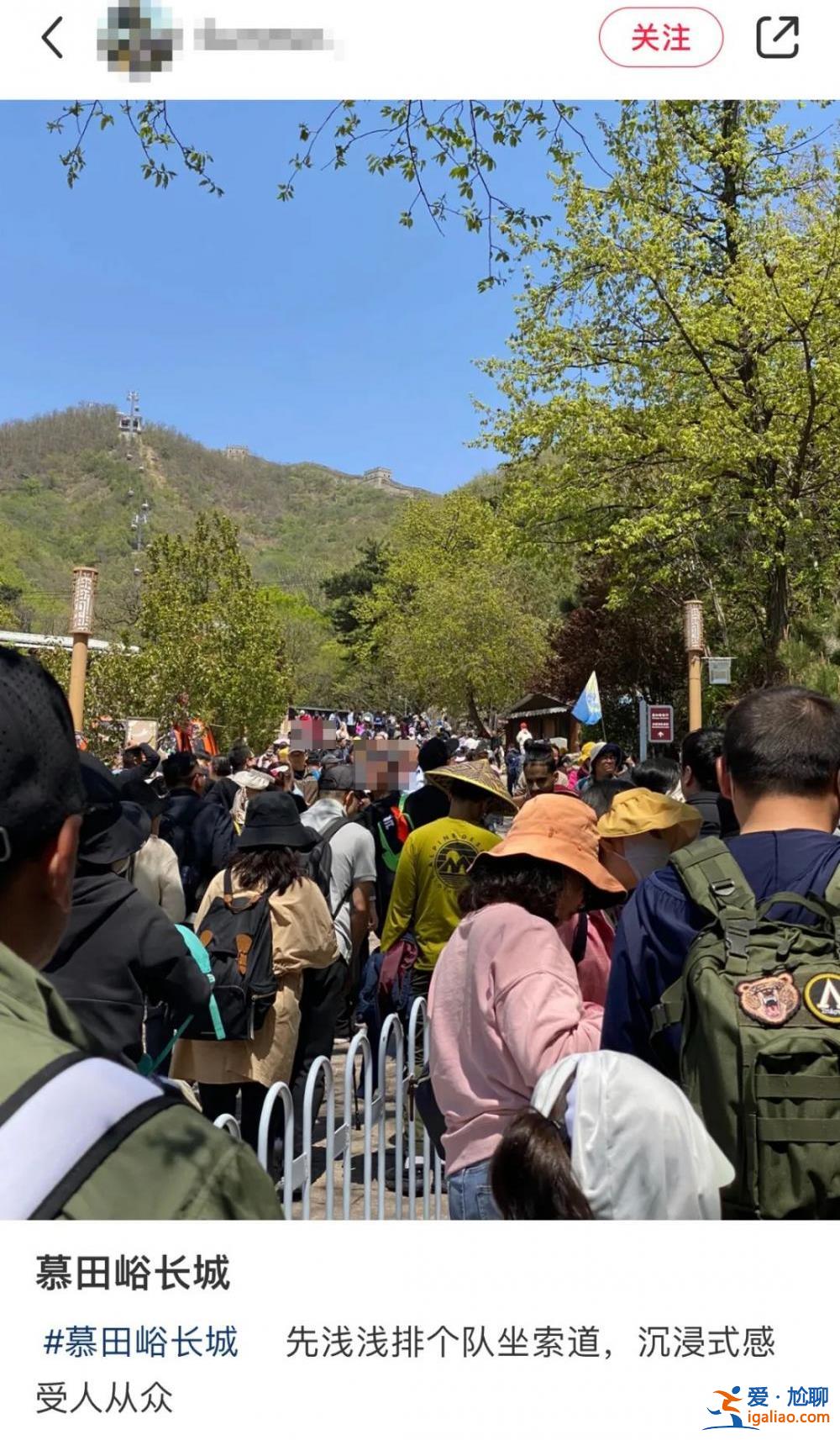 約滿！寸步難行！第一波景區實況來了？