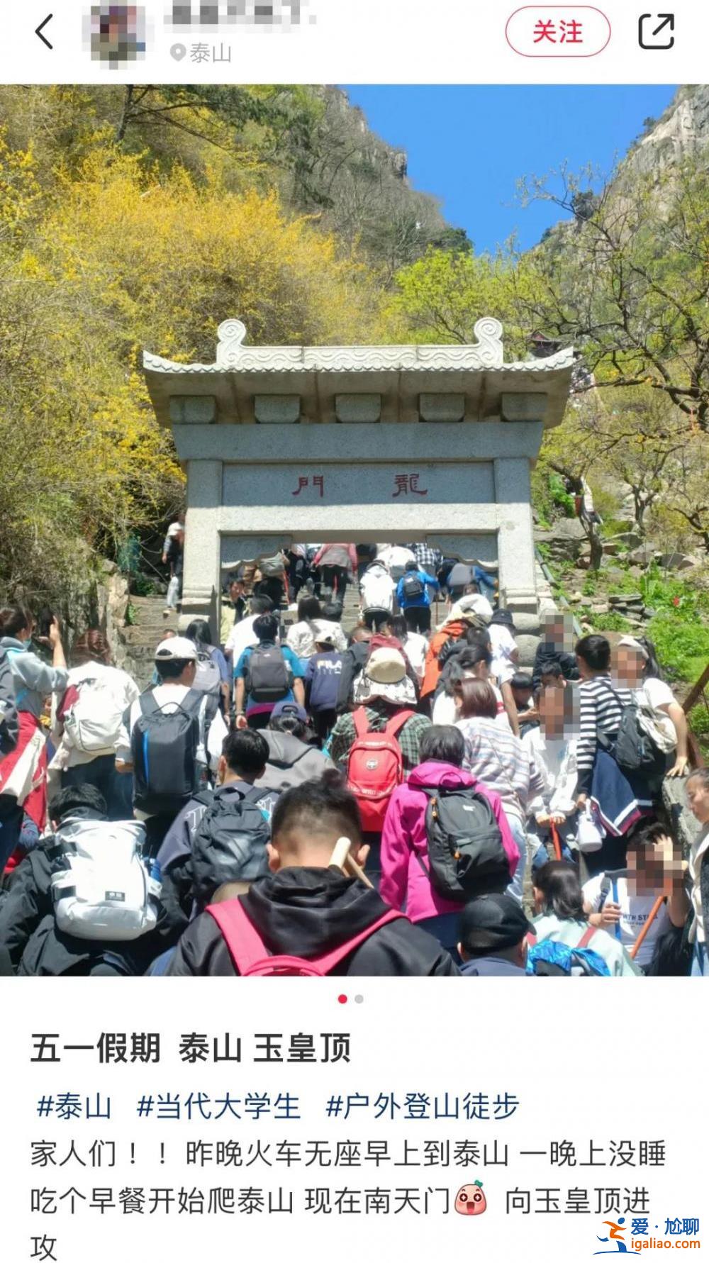 約滿！寸步難行！第一波景區實況來了？