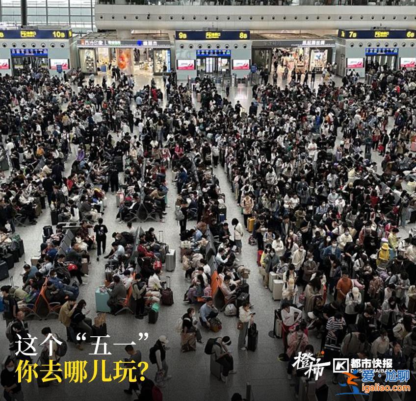 約滿！寸步難行！第一波景區實況來了？