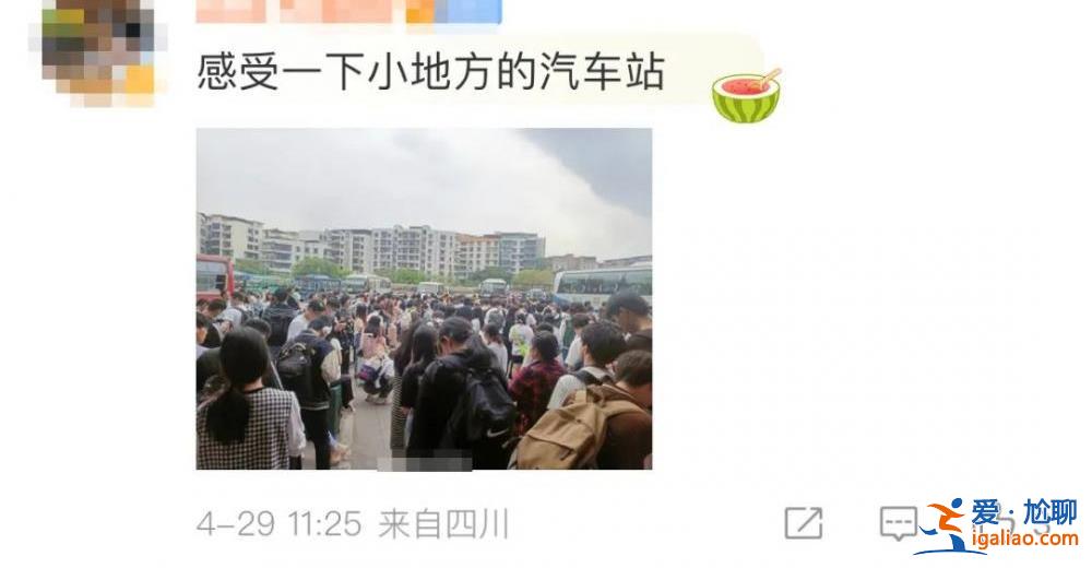 約滿！寸步難行！第一波景區實況來了？