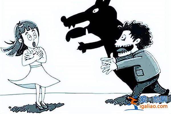 武大教授稱女性與狼共舞不是與色狼共舞[女性與狼共舞]？