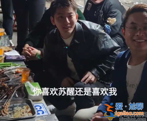 陳翔怎么了?追問路人喜不喜歡他 網(wǎng)友嫌棄敗淄博好感 陳翔怎么了?追問路人喜不喜歡他 網(wǎng)友嫌棄敗淄博好感