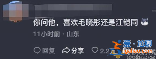 陳翔怎么了?追問路人喜不喜歡他 網(wǎng)友嫌棄敗淄博好感 陳翔怎么了?追問路人喜不喜歡他 網(wǎng)友嫌棄敗淄博好感