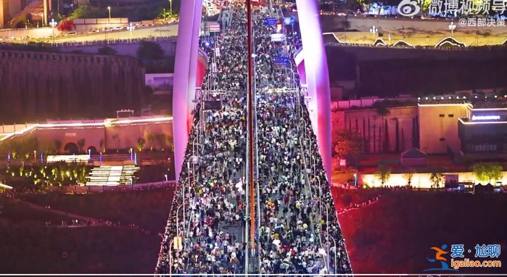 五一假期第2天 有的人已經玩累準備回家了？
