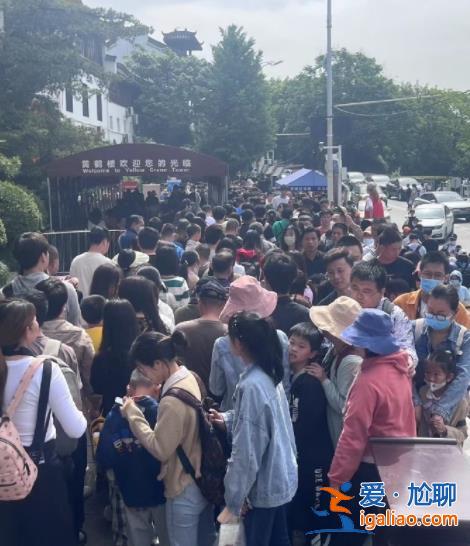 五一假期第2天 有的人已經玩累準備回家了？