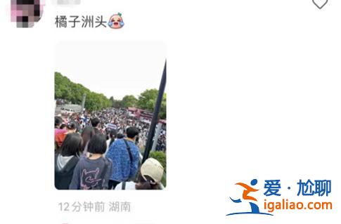排隊不分晝夜！長沙旅游隊伍排到隔壁景區 凌晨2點打車還得等位？