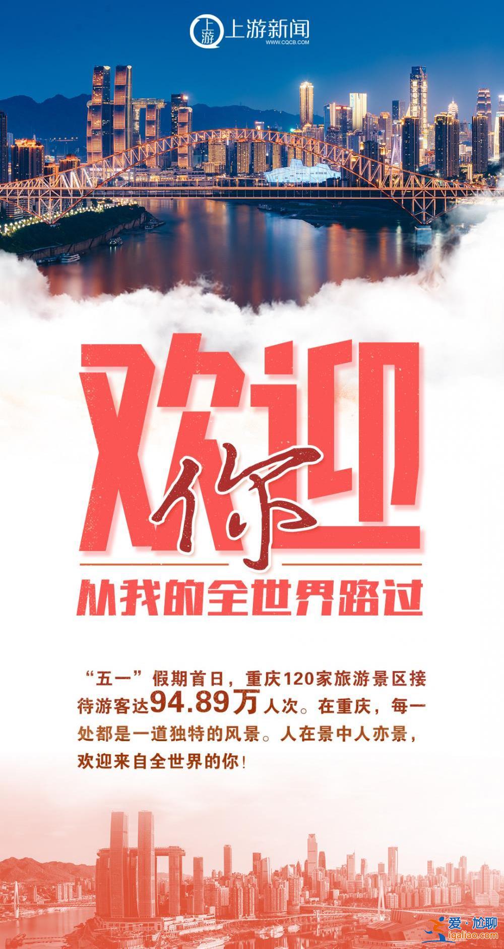海報 | 歡迎你從我的全世界路過？