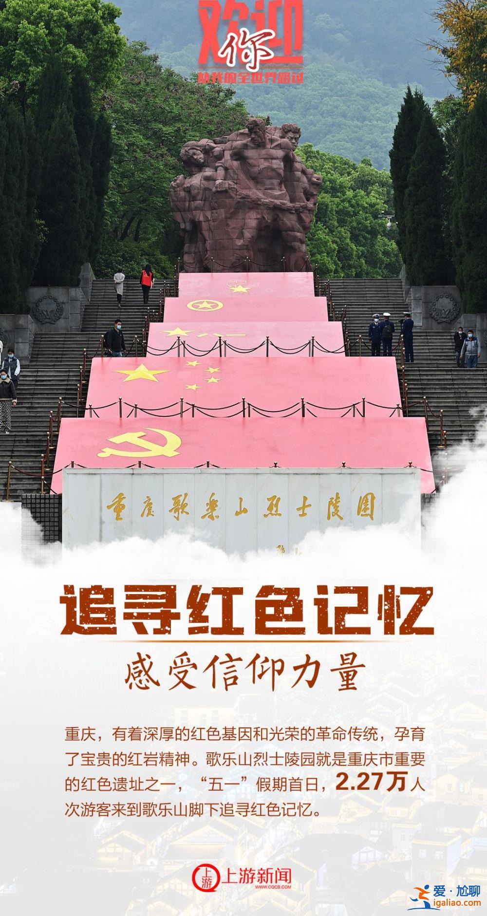 海報 | 歡迎你從我的全世界路過？