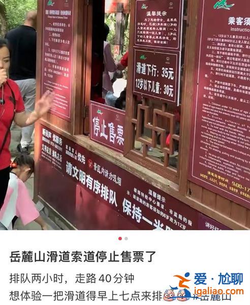 排隊不分晝夜！長沙旅游隊伍排到隔壁景區 凌晨2點打車還得等位？