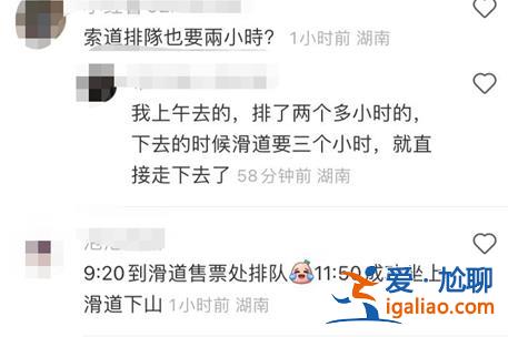 排隊不分晝夜！長沙旅游隊伍排到隔壁景區 凌晨2點打車還得等位？