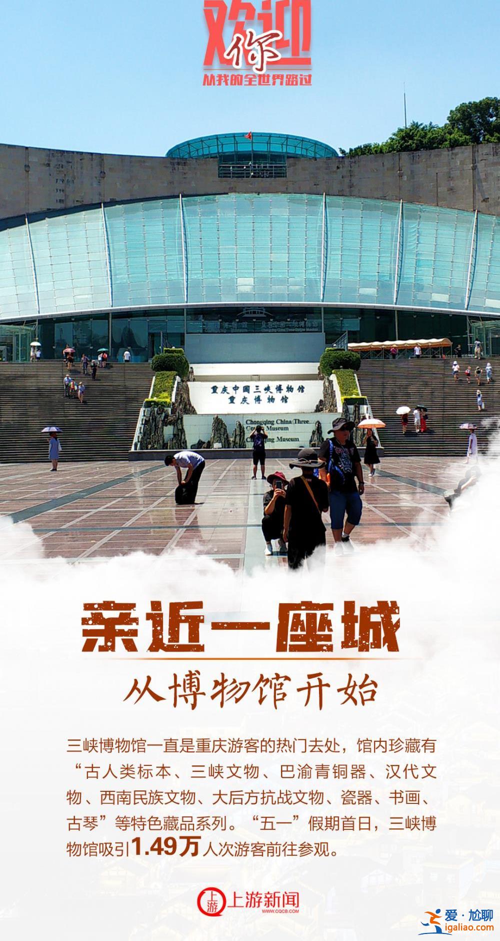 海報 | 歡迎你從我的全世界路過？